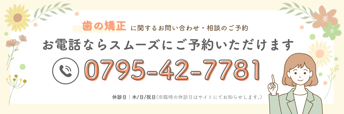 電話をかける